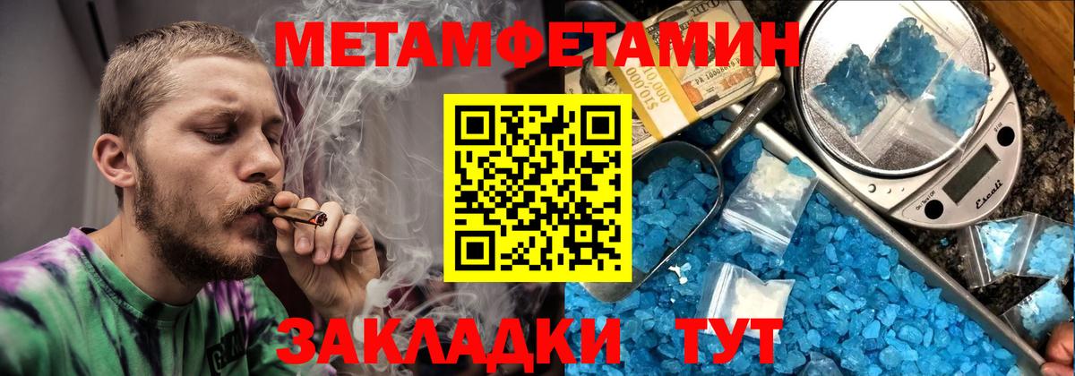 АМФ 98% Котлас