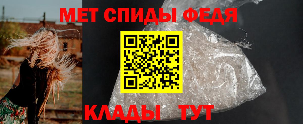 Амфетамин Premium  мориарти официальный сайт  Amphetamine  Котлас  Вход с VPN  Амфетамин 