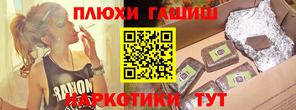 Котлас  хочу   Вход с VPN  Гашиш Cannabis  ГАШ hashish 