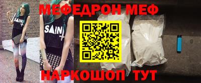 крисы Кинель