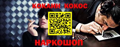 каннабис Комсомольск-на-Амуре