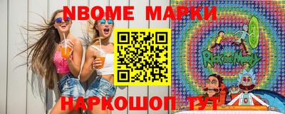 спайс Кингисепп