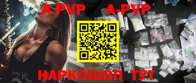 крисы Кинель