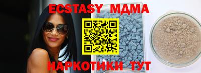 спайс Кингисепп