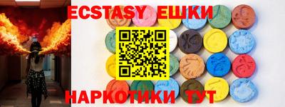 ECSTASY Кимры
