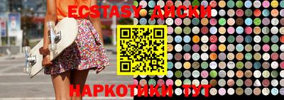 спайс Кингисепп