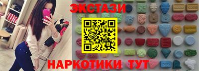 ECSTASY Кимры