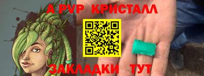 крисы Кинель