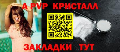 крисы Кинель