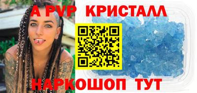 крисы Кинель