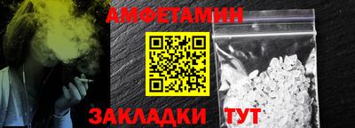 каннабис Комсомольск-на-Амуре