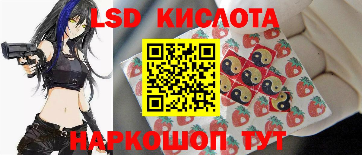 Вейп ТГК  Гашиш  LSD-25  Вход с VPN  A PVP СОЛЬ   COCAIN  Котлас  Cocaine  Марихуана  Мефедрон  