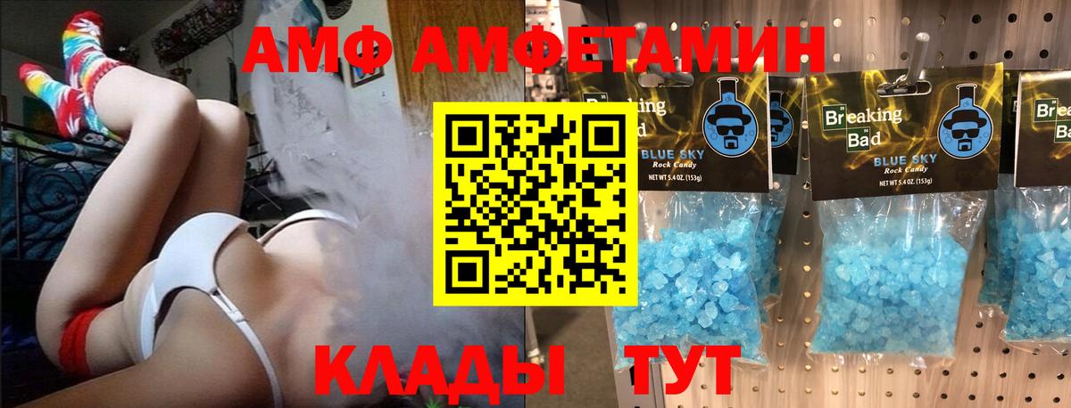 Первитин Декстрометамфетамин 99.9%  Вход с VPN  Котлас 