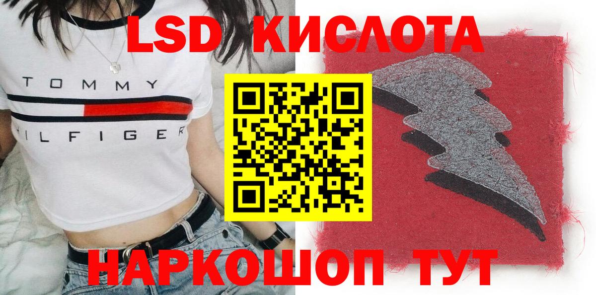 Котлас  Марки N-bome 1,8мг  Вход с VPN 