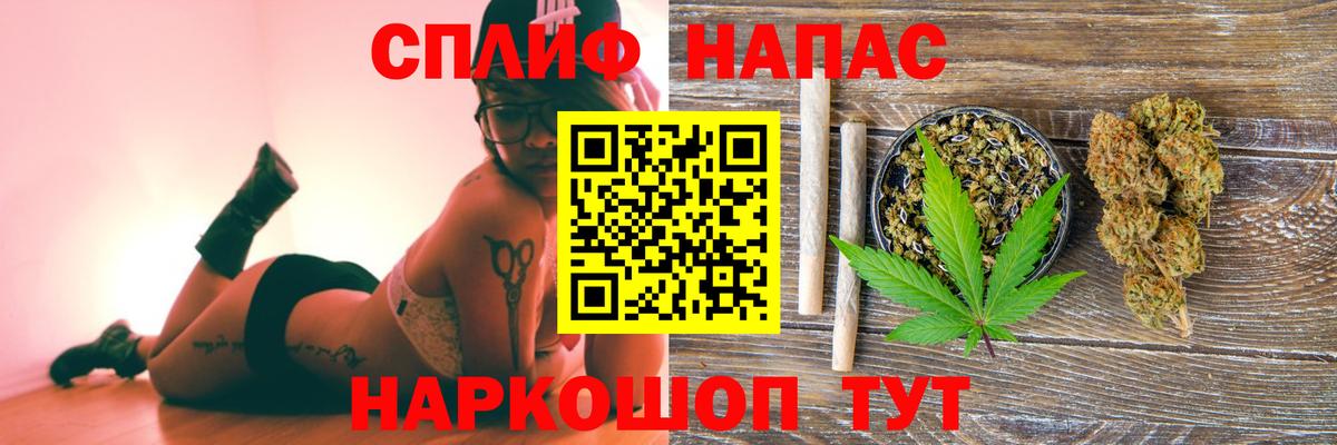 Марихуана SATIVA & INDICA  Бошки Шишки план  Котлас  Вход с VPN 
